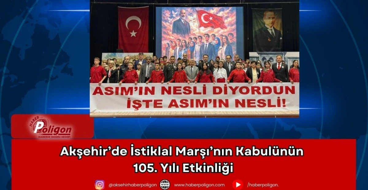 Akşehir&rsquo;de İstiklal Marşı&rsquo;nın Kabul&uuml;n&uuml;n 105. Yılı Etkinliği