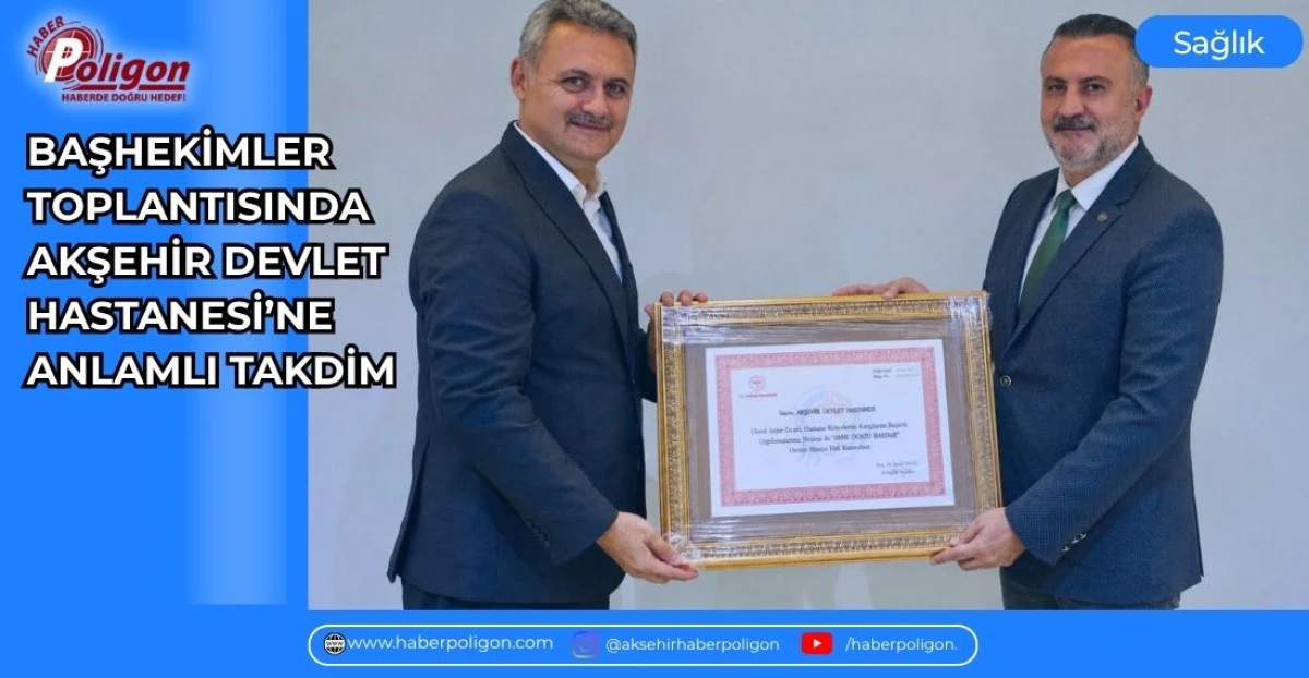 BAŞHEKİMLER TOPLANTISINDA AKŞEHİR DEVLET HASTANESİ&rsquo;NE ANLAMLI TAKDİM