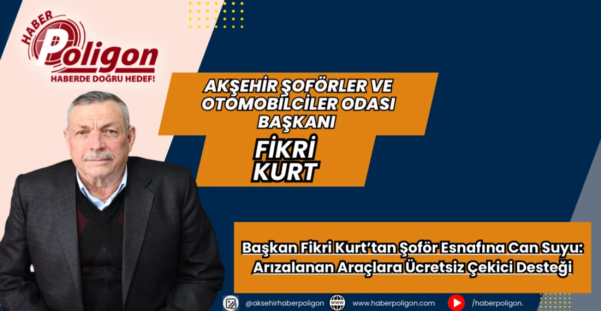 Başkan Fikri Kurt&rsquo;tan Şof&ouml;r Esnafına Can Suyu: Arızalanan Ara&ccedil;lara &Uuml;cretsiz &Ccedil;ekici Desteği