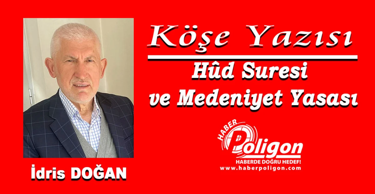 H&ucirc;d Suresi ve Medeniyet Yasası